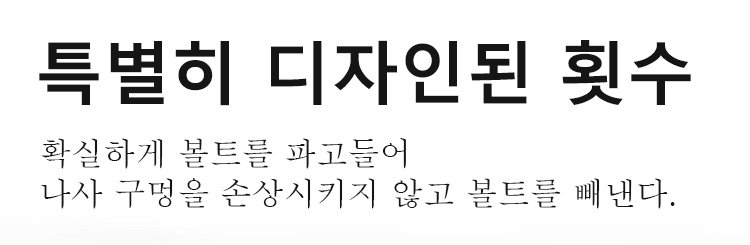 자동차 정비용 스크류 익스트랙터 활용 예시