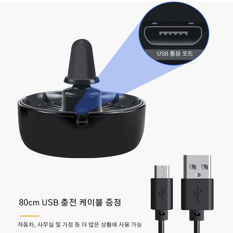  2in1 공기순환 무드등 (냉각+분위기) 1+1즉시할인【7색 마법 차량용】