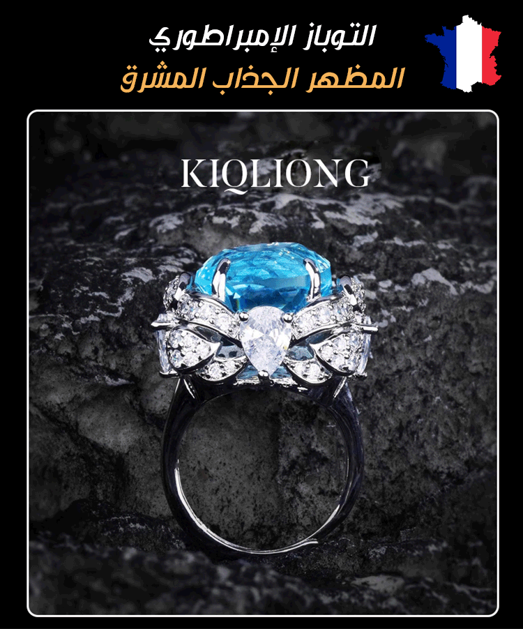  مجموعة المجوهرات الفاخرة الراقية المرصعة بالتوباز المكونة من 3 قطع