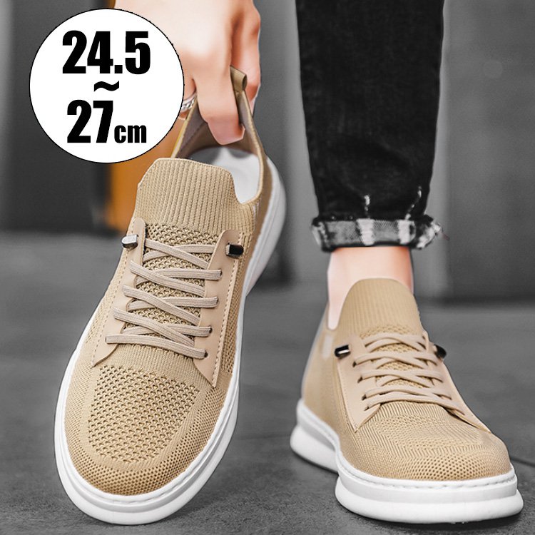 フライニットスニーカー