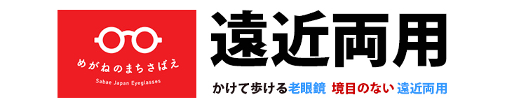 放射線防護素材の説明画像