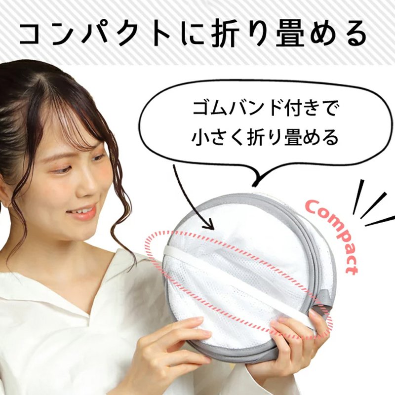 平干しネット