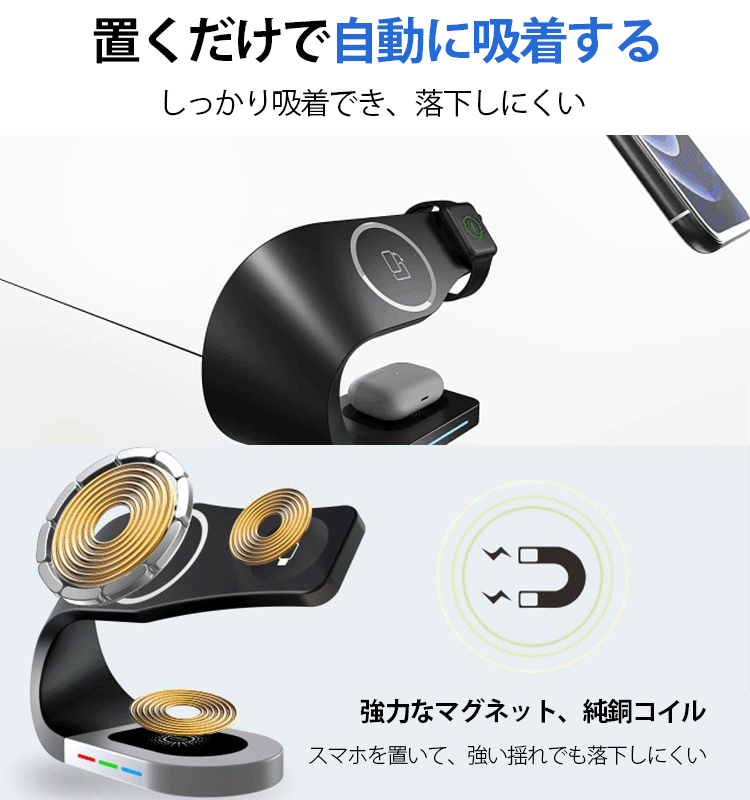 4in1多機能磁気吸着ワイヤレス充電器