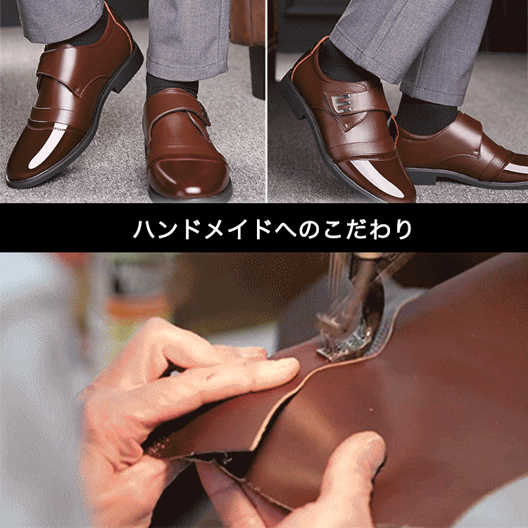 東京企業の社長が絶賛する紳士靴、英国貴族限定シューズ