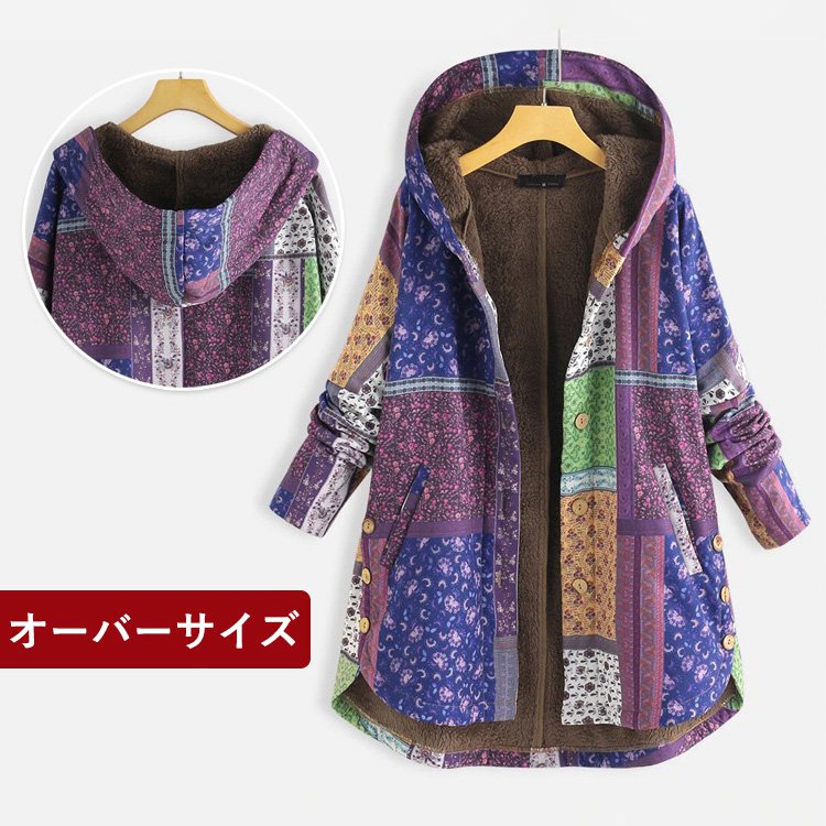 ポンチョ風裏ボアパーカー