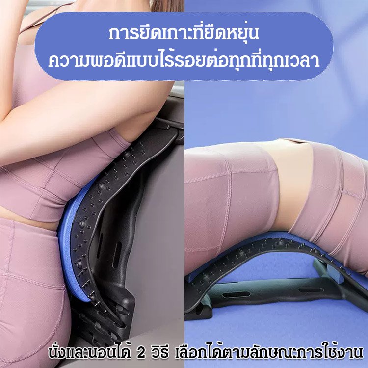 [พร้อมแม่เหล็ก] อุปกรณ์นวดกระดูกเอว ผ่อนคลายบรรเทาอาการปวดเอว