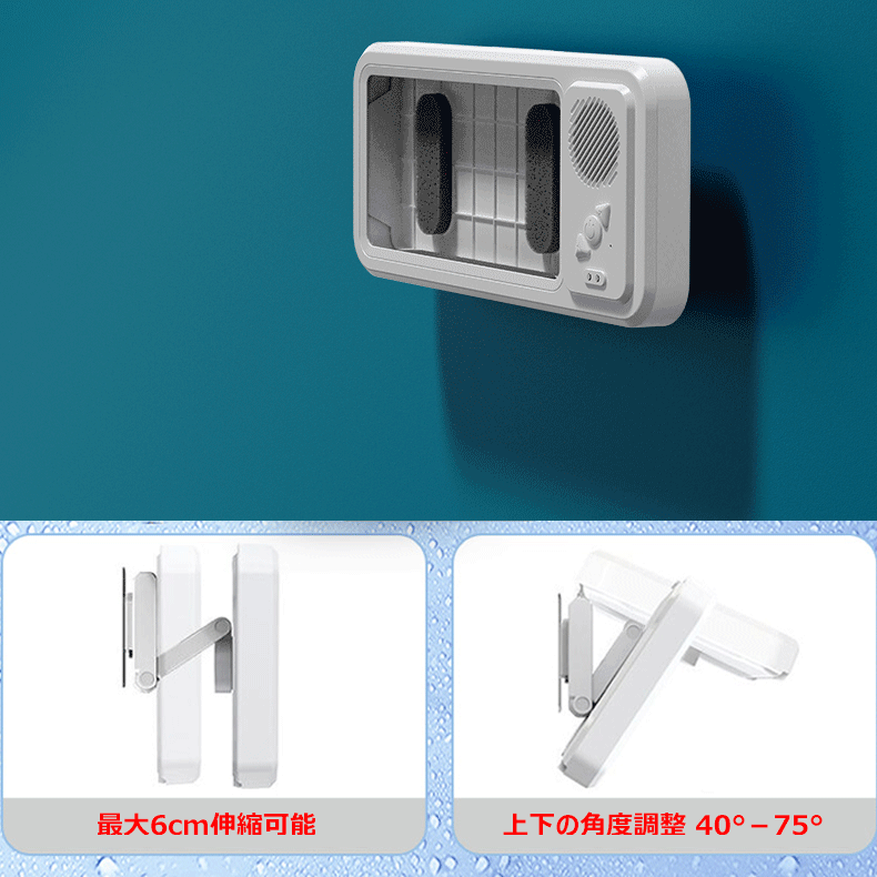 Bluetoothスピーカー付きスマホケース