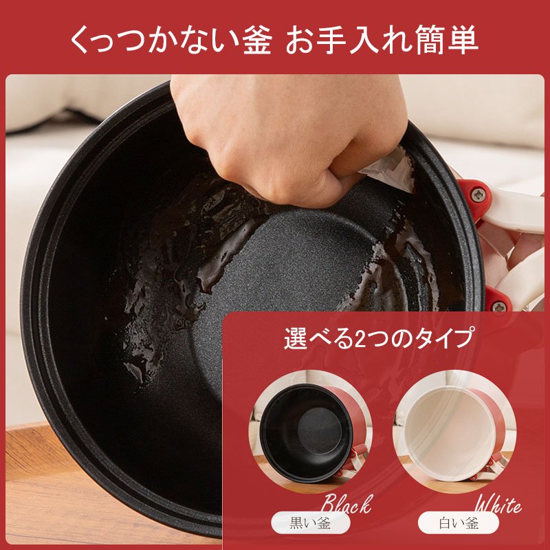 スマホホルダー付き電気鍋