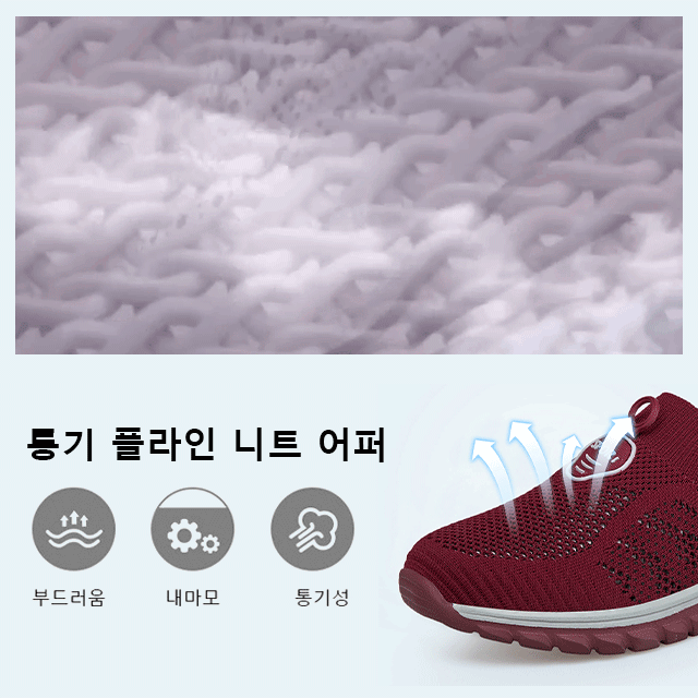 여성 소프트 스니커즈