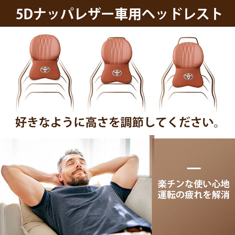 車用ヘッドレスト