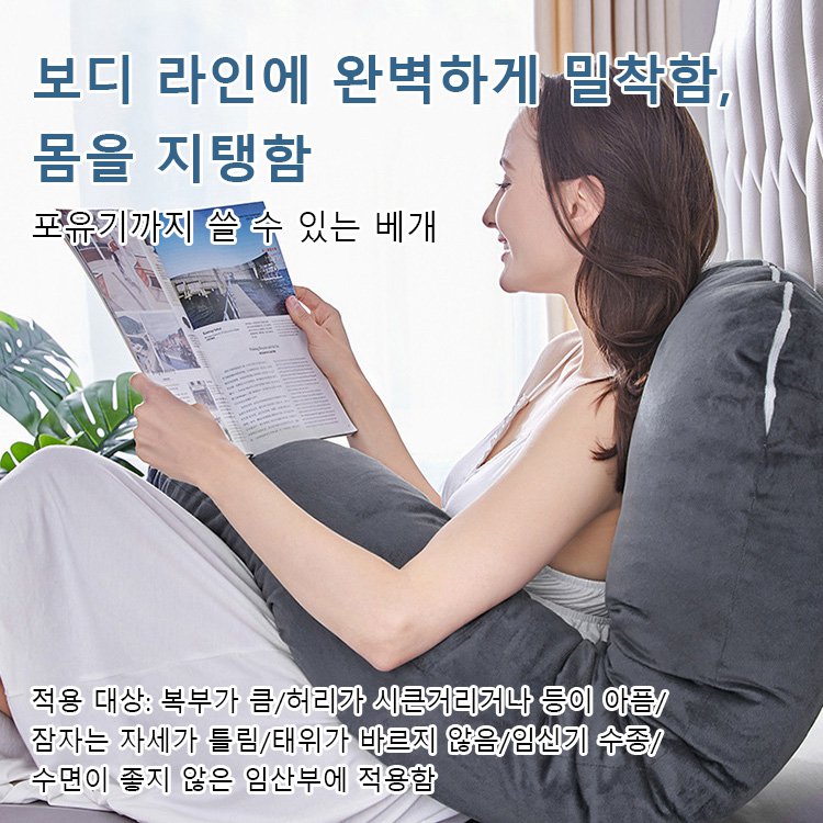 다용도 U형자 베개