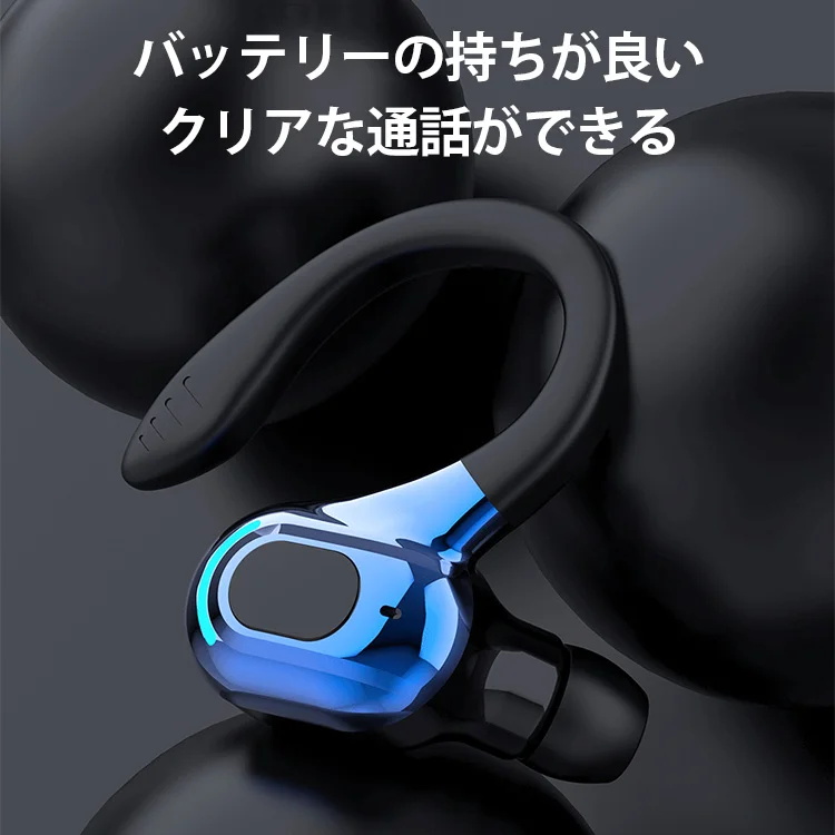 F8-Bluetoothイヤホン