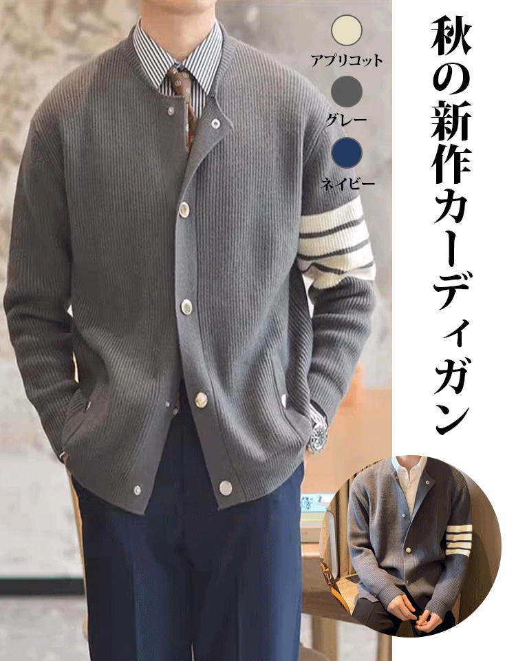 シンプルなのにオシャレに見える、大人の男性必須アイテム。