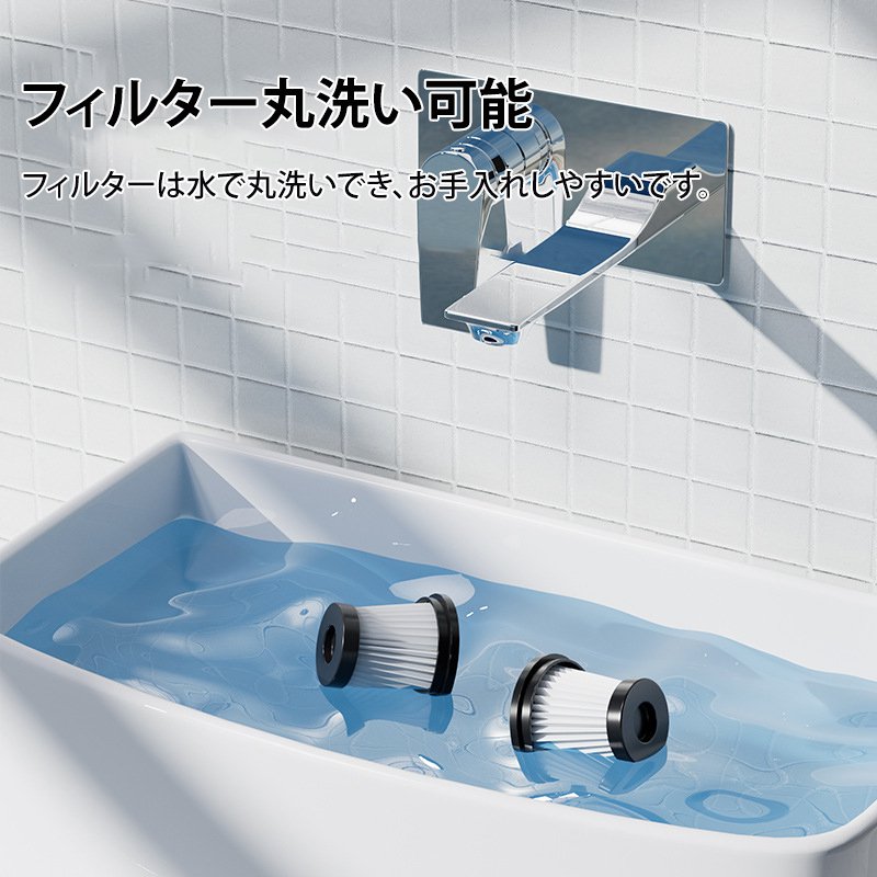 コードレス車用掃除機