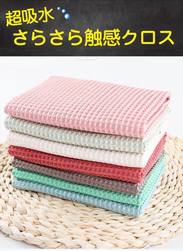 高密度マイクロファイバーの柔らかい質感