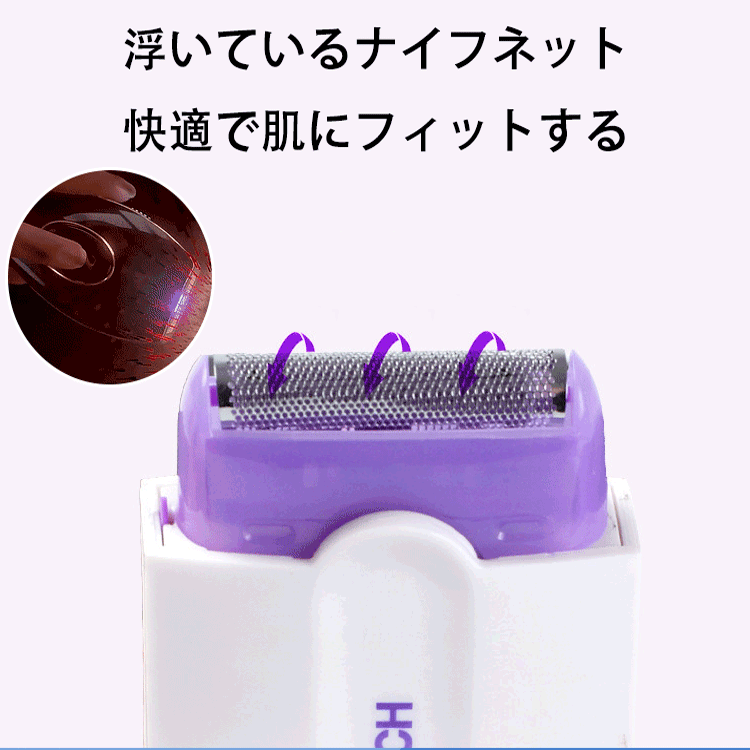 美容外科学会推薦！【男女兼用】スマート無痛脱毛機！脱毛・美肌・黒ずみケア