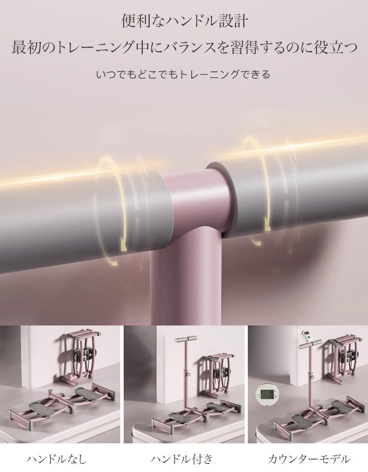 レッグトレーニング