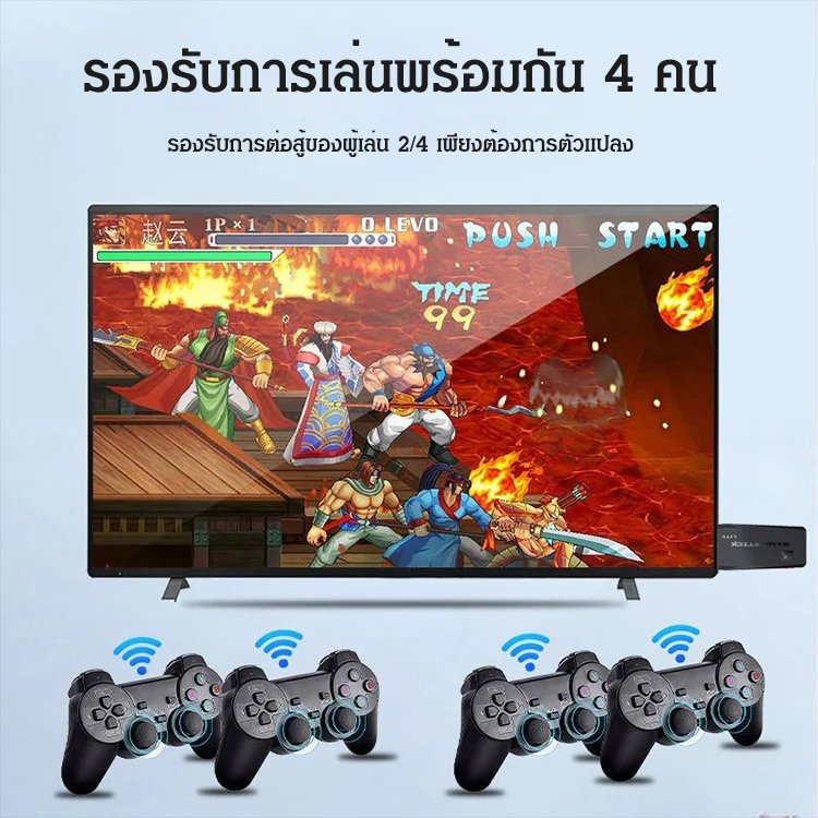 เครื่องเกมคอนโซลทีวีไร้สาย M8 10000 เกม
