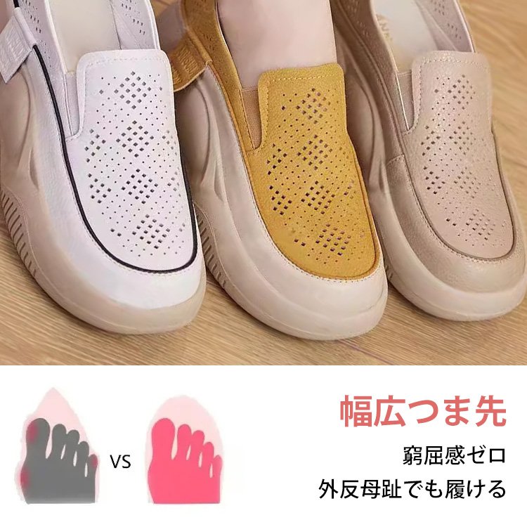 ラウンドトゥ透かし彫りローファー