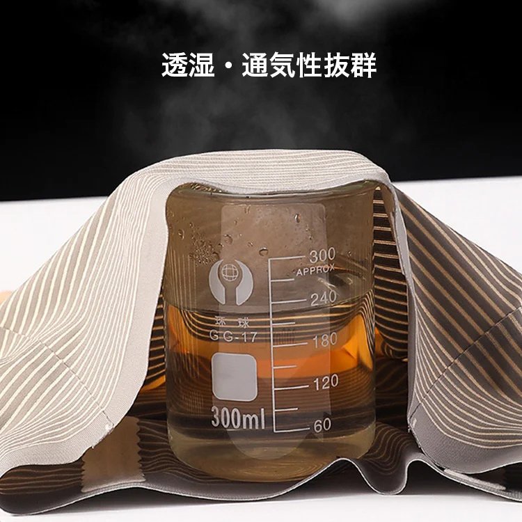 HFHハイウエスト温活美尻ショーツ