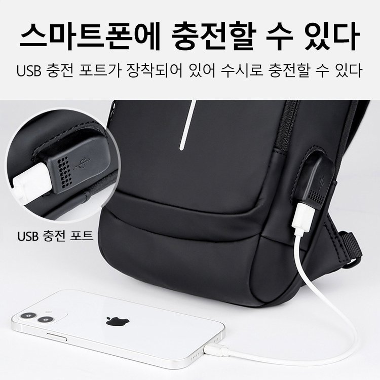 남성 슬링백