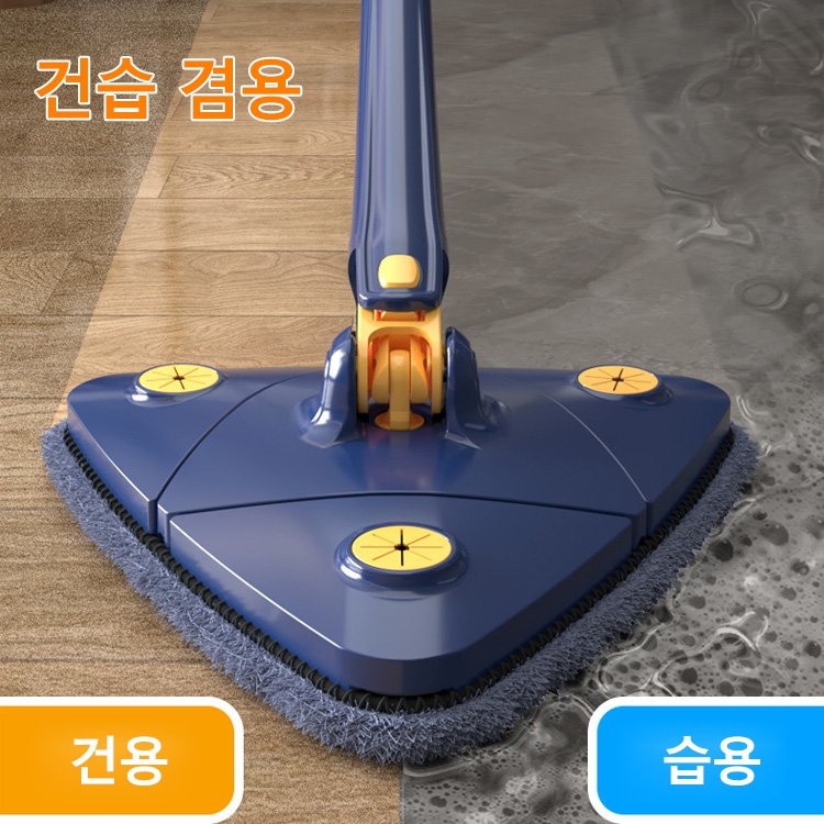 손을 흉내내어 비틀어 말리기 손빨래 필요없는 삼각대걸레