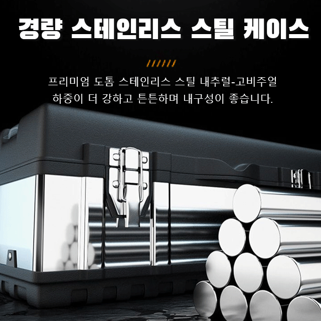 이중공구수납함