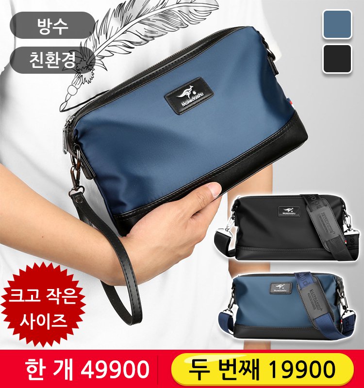 대용량 방수 남성 다용도 캔버스백