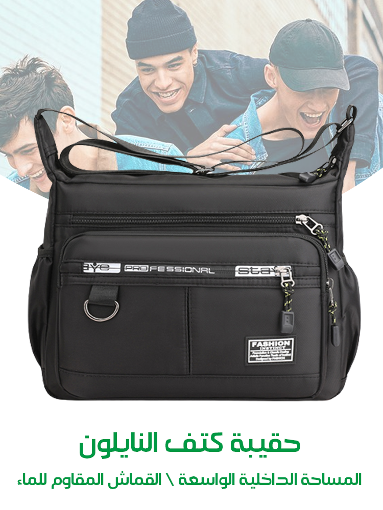 حقيبة نايلون أمريكية مقاومة للماء وكبيرة السعة ذات الجيوب المتعددة 