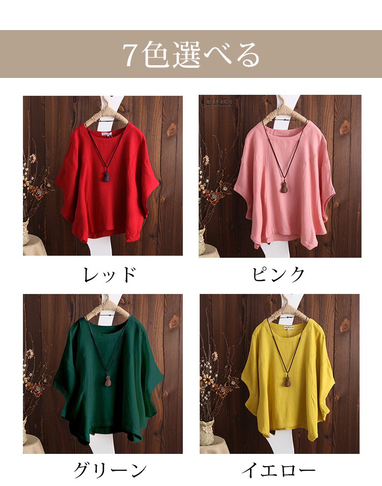 体型カバー効果のあるプルオーバー