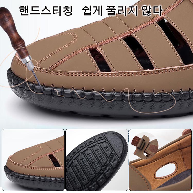 가죽 컷아웃 남성용 샌들