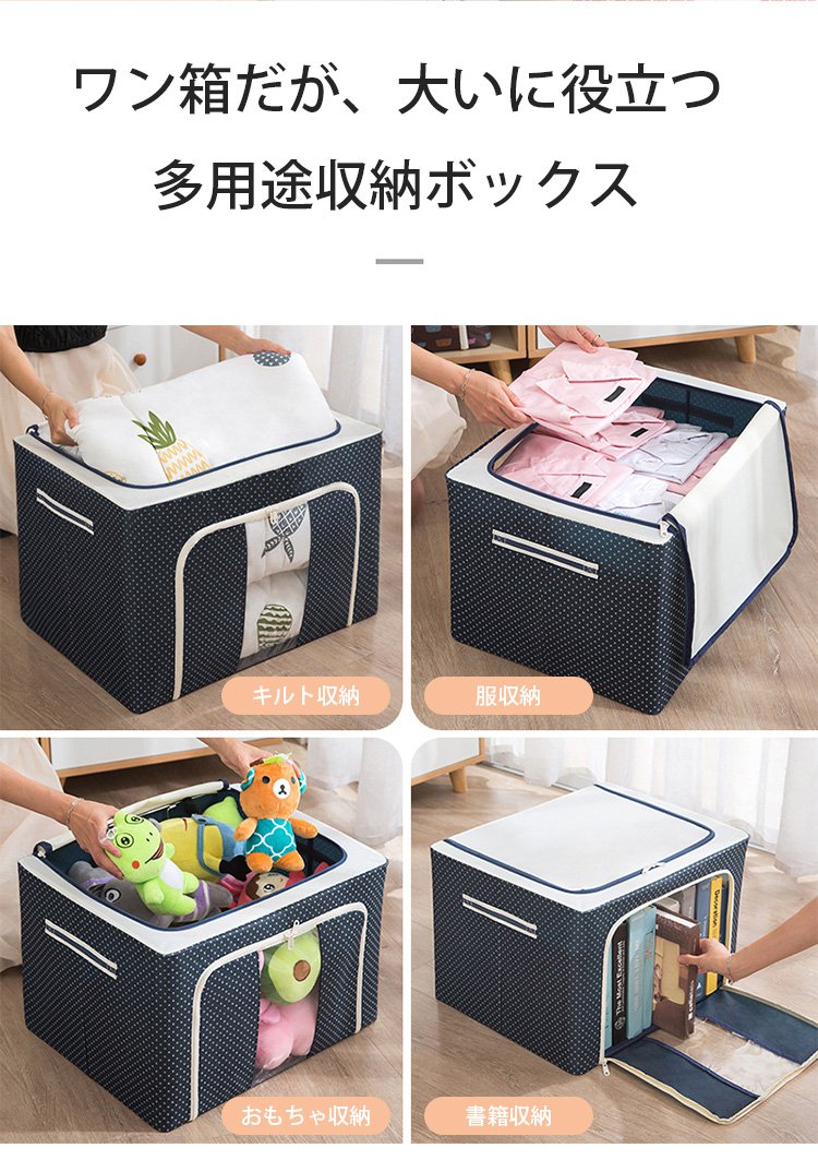 収納ボックスの耐久性を示すアップ画像