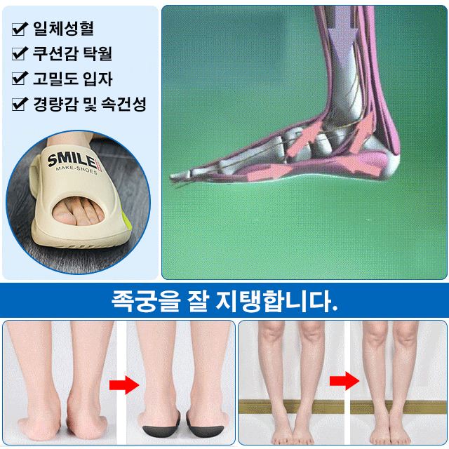 푹신푹신한 슬리퍼