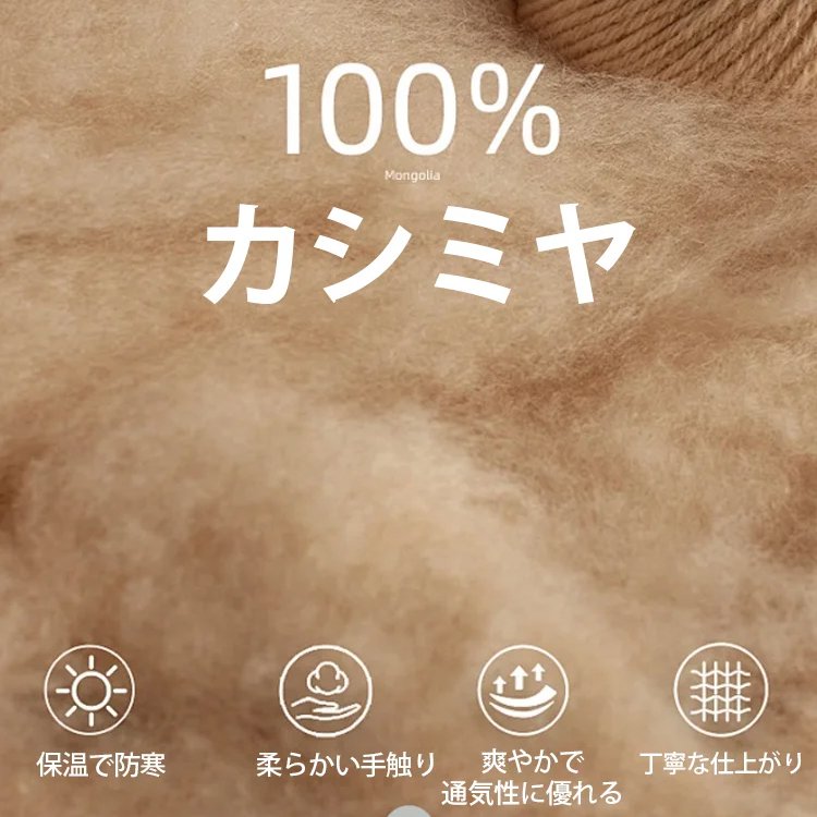 送料無料【おしゃれでかわいカシミヤニット】限定半額