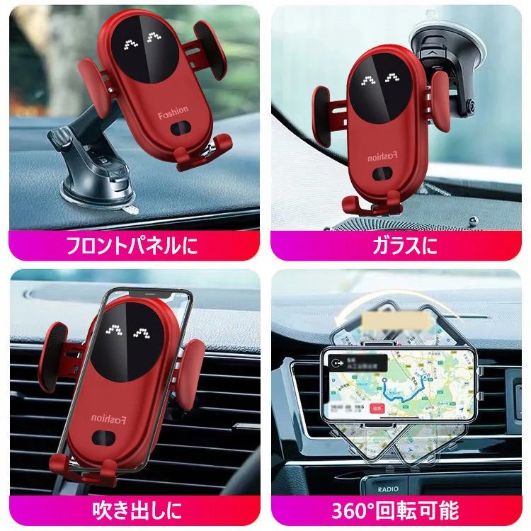 充電式車載ホルダー