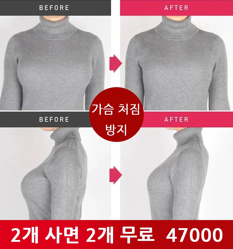 홀컵 통기성 얇은 브라