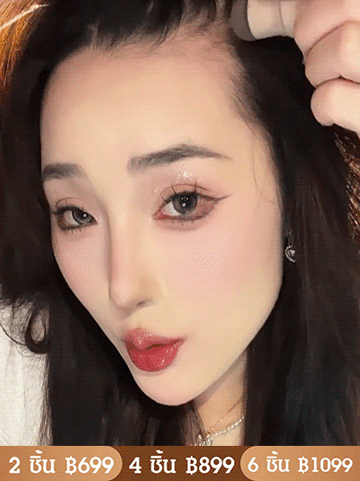 แฮร์แชโดว์ ปิดเหม่ง แบบแท่ง