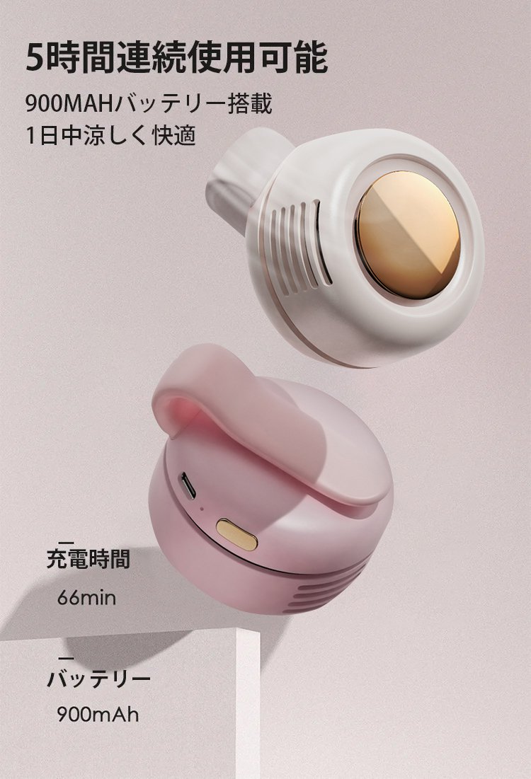 簡単に持ち運べる腰掛け式エアコンの写真