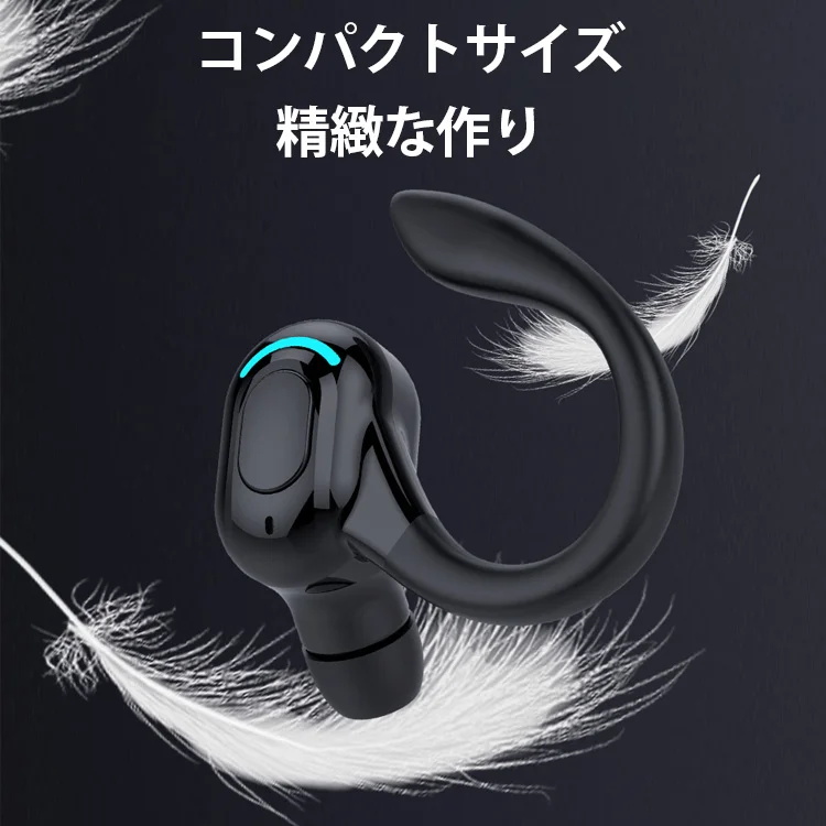 F8-Bluetoothイヤホン