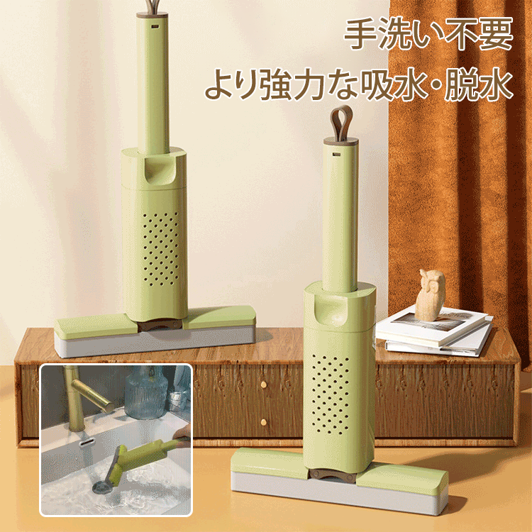 ハンディミニモップ