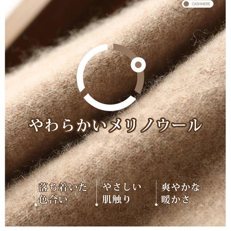 カシミヤニットカーディガン