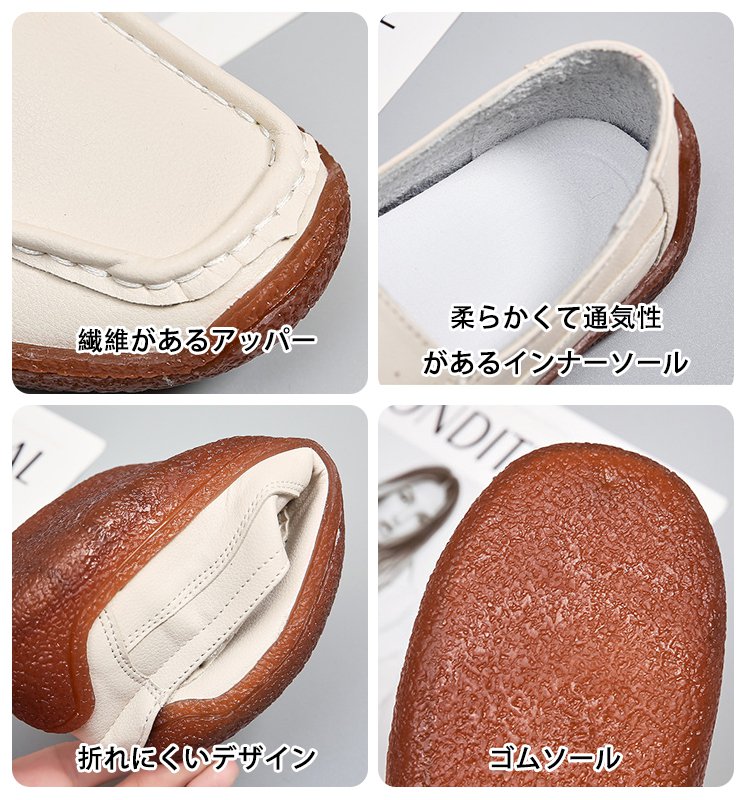 欧米本革ローファー