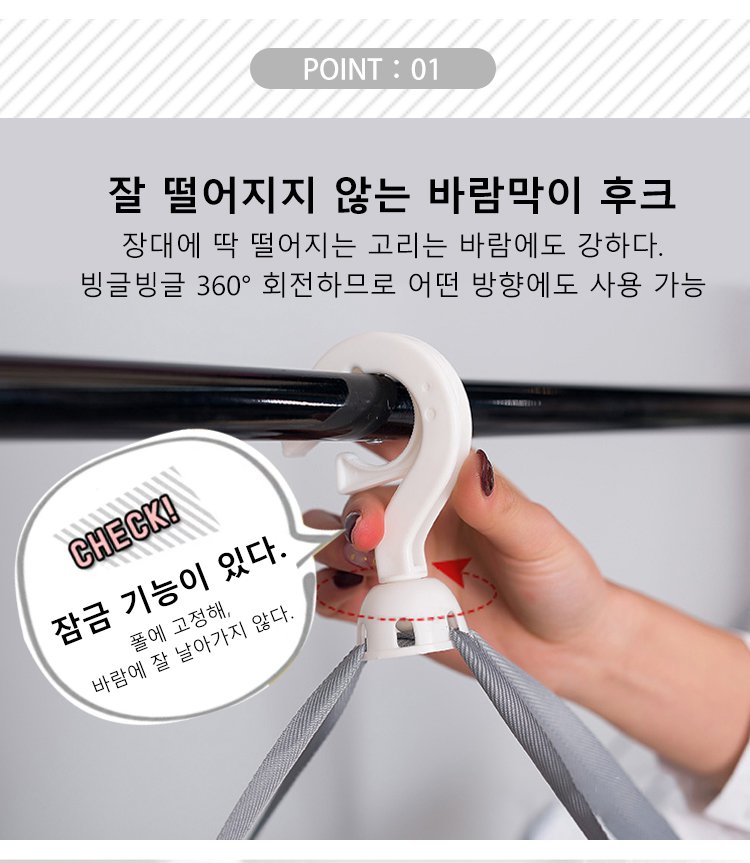 옷 건조에 적합한 접이식 건조망