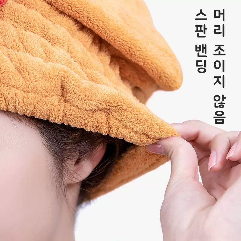 코랄 리본 드라이 헤어 타월