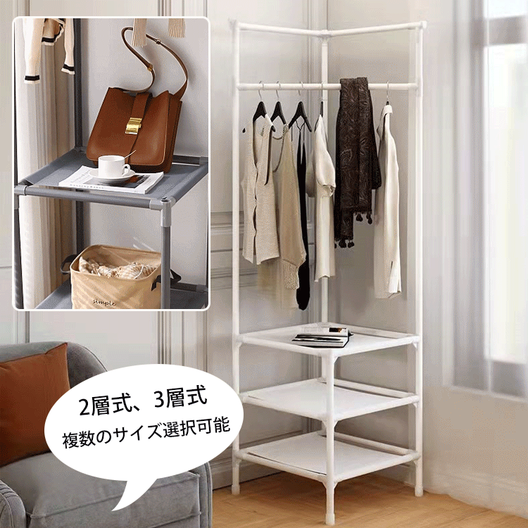 多機能ポールハンガー