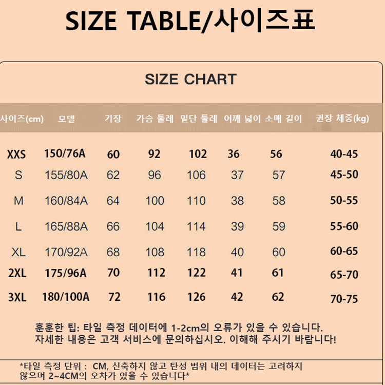 봄 여름 여성 빈티지 패치워크 셔츠