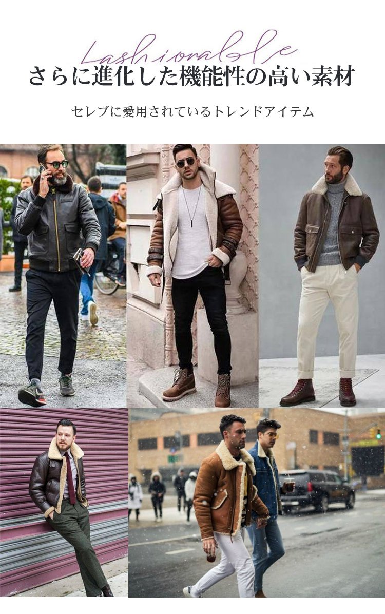 ビジネスシーンにも使えるメンズジャケット