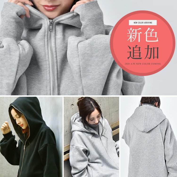 【レイヤード風ジップパーカー】