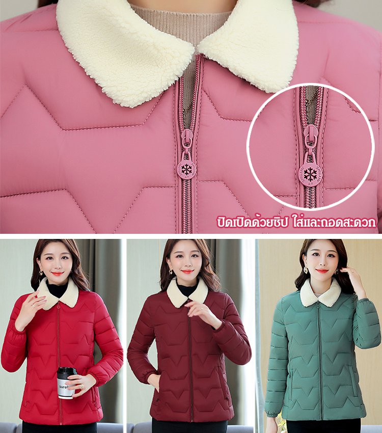 เสื้อกันหนาวขนแกะ