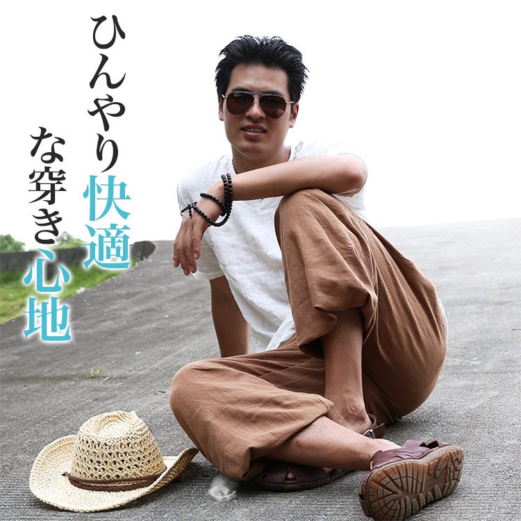 【チノパン】汗がべたつく不快な季節は麻衣料が効果バツグン！